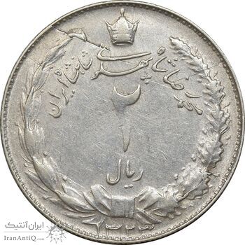 سکه 2 ریال 1323 - VF35 - محمد رضا شاه