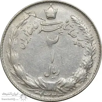 سکه 2 ریال 1323 - VF35 - محمد رضا شاه