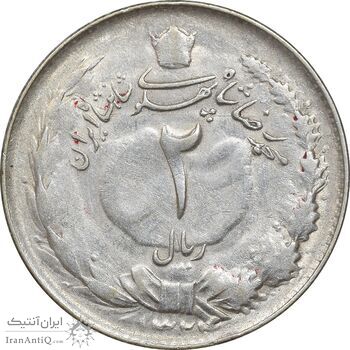 سکه 2 ریال 1324 - EF40 - محمد رضا شاه