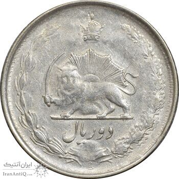 سکه 2 ریال 1324 - EF40 - محمد رضا شاه
