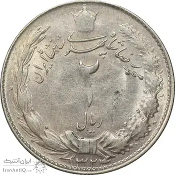 سکه 2 ریال 1324 - EF45 - محمد رضا شاه