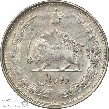 سکه 2 ریال 1324 - EF45 - محمد رضا شاه