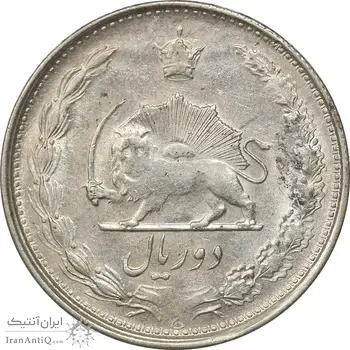 سکه 2 ریال 1324 - EF45 - محمد رضا شاه