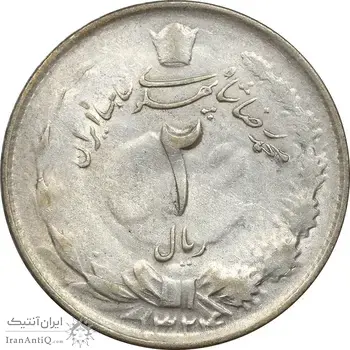 سکه 2 ریال 1324 - VF35 - محمد رضا شاه