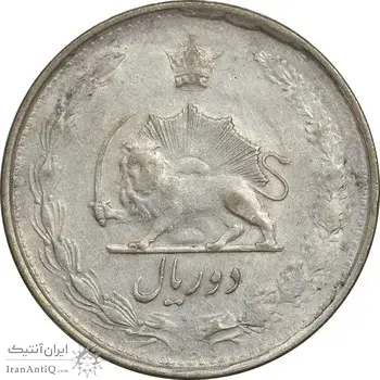 سکه 2 ریال 1324 - VF35 - محمد رضا شاه