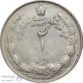 سکه 2 ریال 1324 - VF35 - محمد رضا شاه