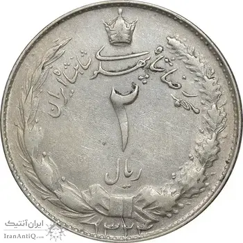 سکه 2 ریال 1324 - VF35 - محمد رضا شاه