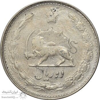سکه 2 ریال 1324 - VF35 - محمد رضا شاه