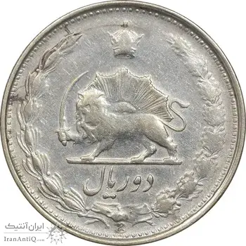سکه 2 ریال 1324 - VF30 - محمد رضا شاه