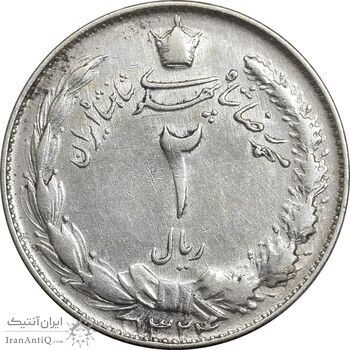 سکه 2 ریال 1324 - VF30 - محمد رضا شاه