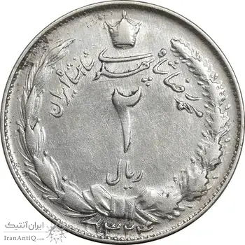 سکه 2 ریال 1324 - VF30 - محمد رضا شاه