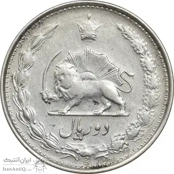 سکه 2 ریال 1324 - VF30 - محمد رضا شاه