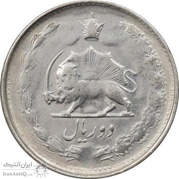 سکه 2 ریال 1325 - VF - محمد رضا شاه