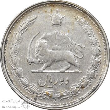 سکه 2 ریال 1325 - VF30 - محمد رضا شاه