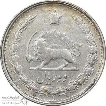 سکه 2 ریال 1325 - VF30 - محمد رضا شاه