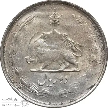 سکه 2 ریال 1327 - AU58 - محمد رضا شاه