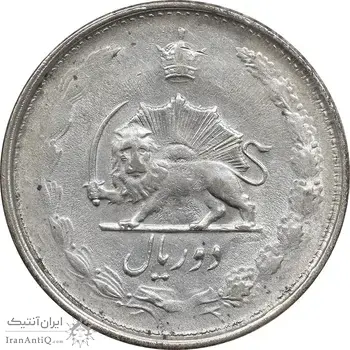 سکه 2 ریال 1327 - AU58 - محمد رضا شاه