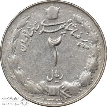 سکه 2 ریال 1327 - AU50 - محمد رضا شاه
