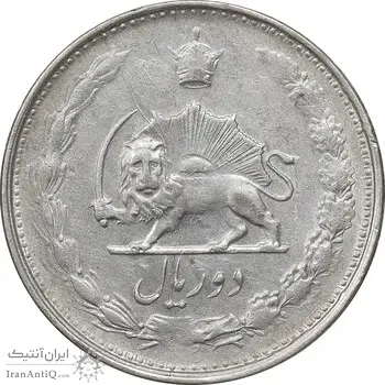 سکه 2 ریال 1327 - AU50 - محمد رضا شاه