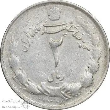 سکه 2 ریال 1328 - EF40 - محمد رضا شاه