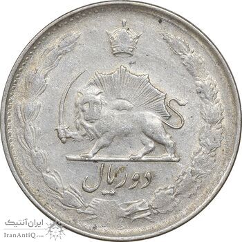 سکه 2 ریال 1328 - EF40 - محمد رضا شاه