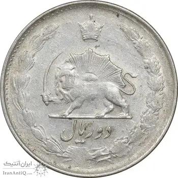 سکه 2 ریال 1328 - EF40 - محمد رضا شاه