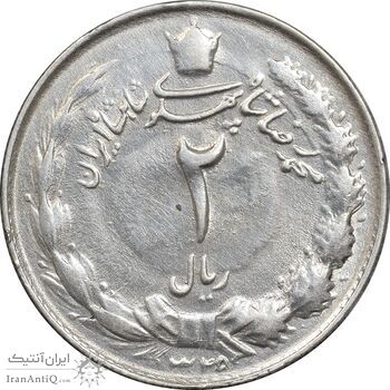 سکه 2 ریال 1329 نقره - EF45 - محمد رضا شاه