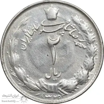 سکه 2 ریال 1329 نقره - EF45 - محمد رضا شاه