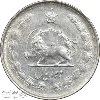 سکه 2 ریال 1329 نقره - EF45 - محمد رضا شاه