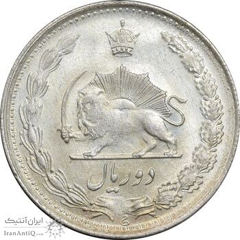 سکه 2 ریال 1330 نقره - MS63 - محمد رضا شاه