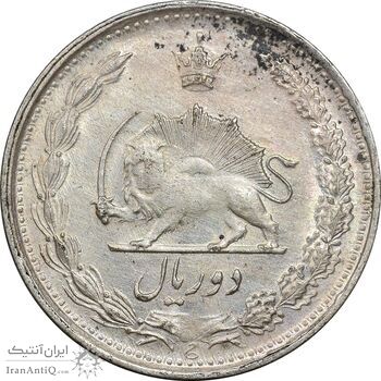 سکه 2 ریال 1330 نقره - AU58 - محمد رضا شاه