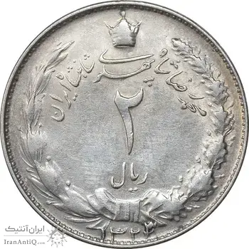 سکه 2 ریال 1323/2 - سورشارژ تاریخ - نوع دو - EF40 - محمد رضا شاه