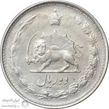 سکه 2 ریال 1323/2 - سورشارژ تاریخ - نوع دو - EF40 - محمد رضا شاه
