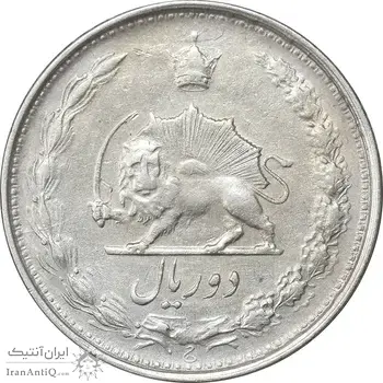 سکه 2 ریال 1323/2 - سورشارژ تاریخ - نوع دو - EF40 - محمد رضا شاه