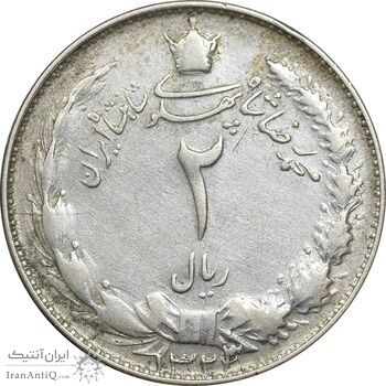 سکه 2 ریال 1323/2 - سورشارژ تاریخ - نوع دو - VF35 - محمد رضا شاه