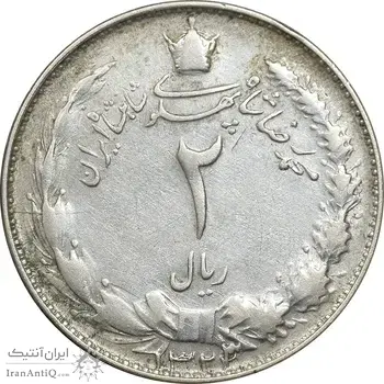 سکه 2 ریال 1323/2 - سورشارژ تاریخ - نوع دو - VF35 - محمد رضا شاه