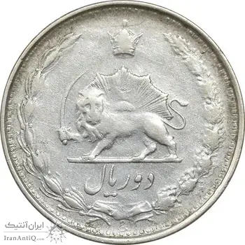 سکه 2 ریال 1323/2 - سورشارژ تاریخ - نوع دو - VF35 - محمد رضا شاه