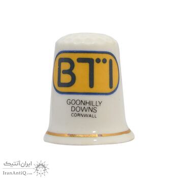 انگشتانه چینی قدیمی طرح BTI - کد 007036