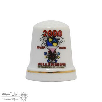 انگشتانه چینی قدیمی طرح جشن هزاره میلادی - کد 007059