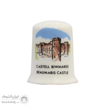 انگشتانه چینی قدیمی طرح قلعه بوماریس - کد 007044
