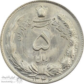 سکه 5 ریال 1346 - MS65 - محمد رضا شاه