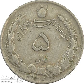 سکه 5 ریال 1346 - VF - محمد رضا شاه