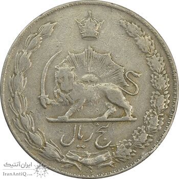 سکه 5 ریال 1349 آریامهر - VF - محمد رضا شاه