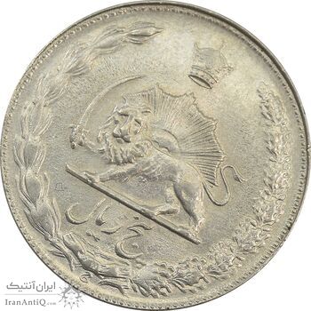 سکه 5 ریال 2535 پنجاهمین سال - چرخش 45 درجه - AU58 - محمد رضا شاه