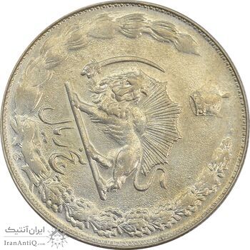 سکه 5 ریال 2535 پنجاهمین سال - چرخش 70 درجه - AU58 - محمد رضا شاه