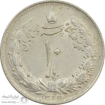 سکه 10 ریال 1323 - AU58 - محمد رضا شاه