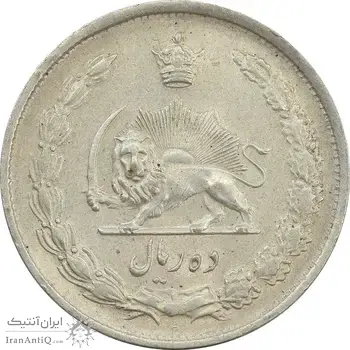 سکه 10 ریال 1323 - AU58 - محمد رضا شاه