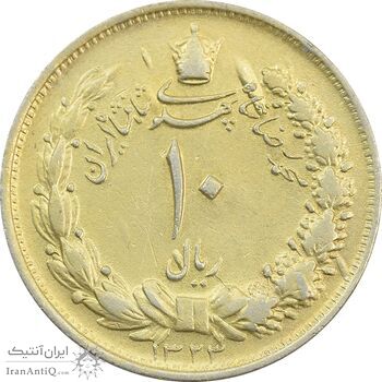 سکه 10 ریال 1323 (طلایی) - VF - محمد رضا شاه