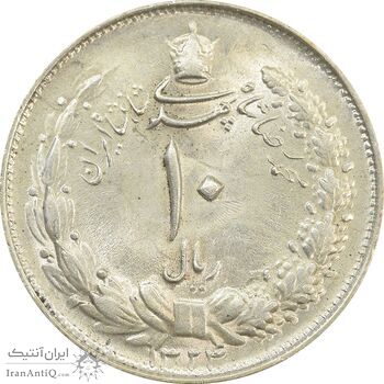 سکه 10 ریال 1324 - MS64 - محمد رضا شاه