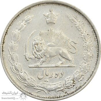 سکه 10 ریال 1325 - EF45 - محمد رضا شاه